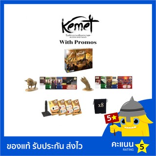 Kemet: Blood and Sand with Promos (Thai/English version)