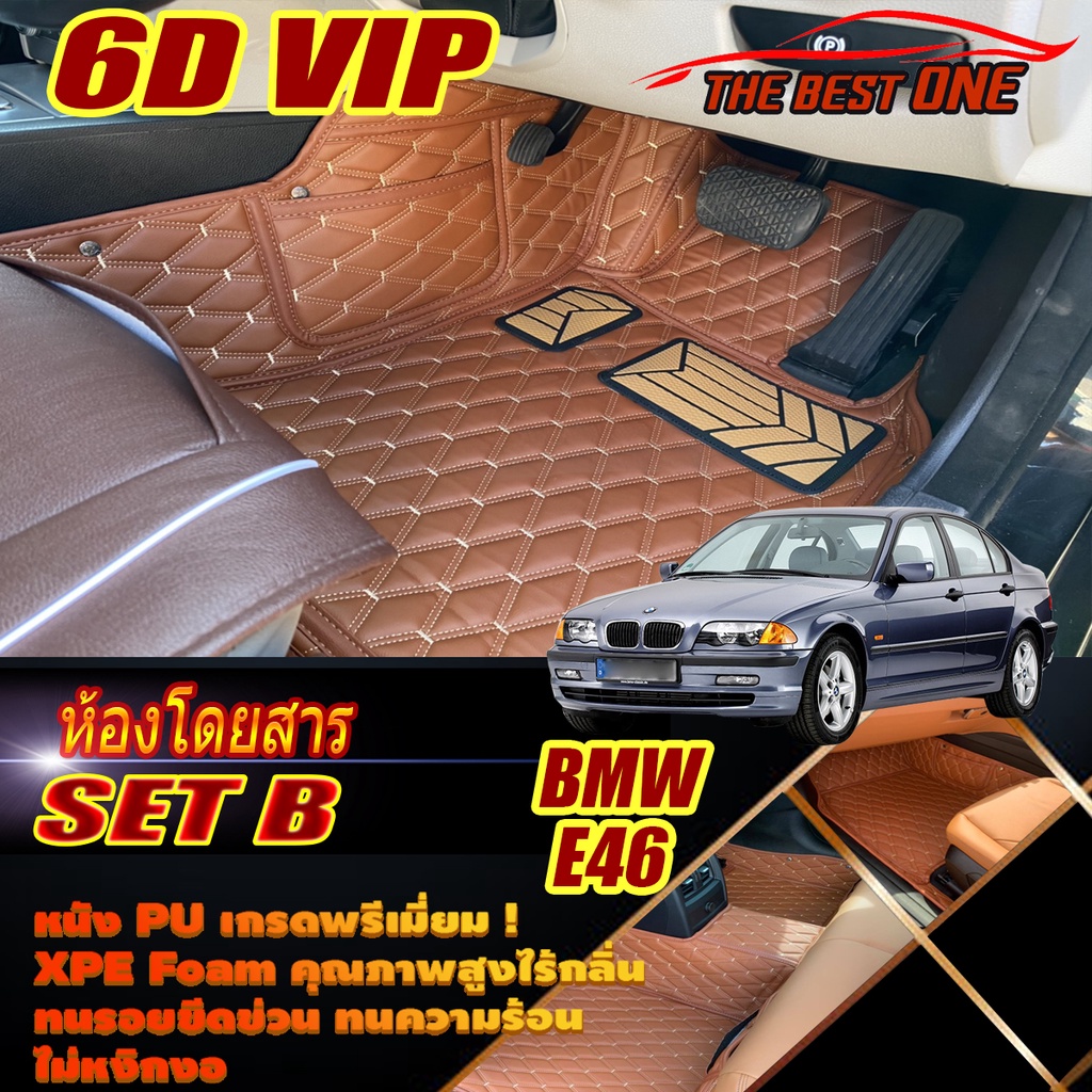 BMW 3 Series E46 1998-2007 Sedan (เฉพาะห้องโดยสาร2แถว) พรมรถยนต์ BMW E46 318i 323i 325i 330i พรม6D V