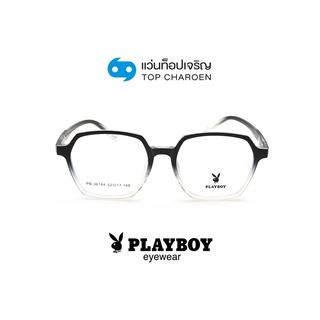 PLAYBOY แว่นสายตาวัยรุ่นทรงเหลี่ยม PB-36144-C3 size 52 By ท็อปเจริญ