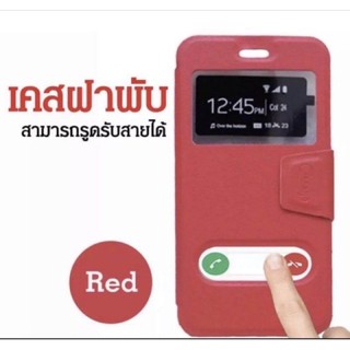 (พร้อมส่งทันที)เคสเปิดปิด Redmi9/ส่งจากไทย