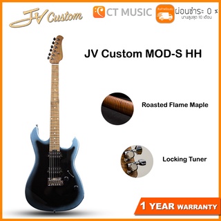 กีตาร์ไฟฟ้า JV Custom MOD-S HH