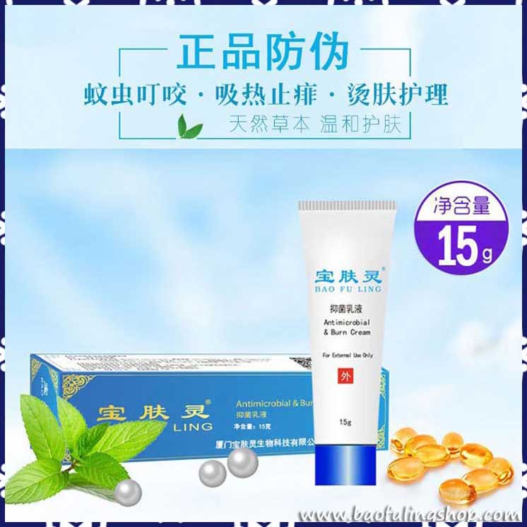 🔥ของแท้~ส่งฟรี  บัวหิมะ 15 กรัม📌มีเก็บเงินปลายทาง ครีมบัวหิมะแท้ เช็คได้ baofuling นำเข้า ล๊อตใหม่