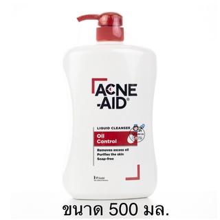 (500 มล) ACNE-AID LIQUID CLEANSER แอคเน่-เอด ลิควิด เคลนเซอร์ สำหรับผิวมัน เป็นสิวง่าย