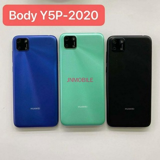 Bodyชุด HUAWEI Y5P-2020,สภาพดี สีสวย ส่งด่วน Bodyชุด HUAWEI Y5P 2020,Y5P(2020)