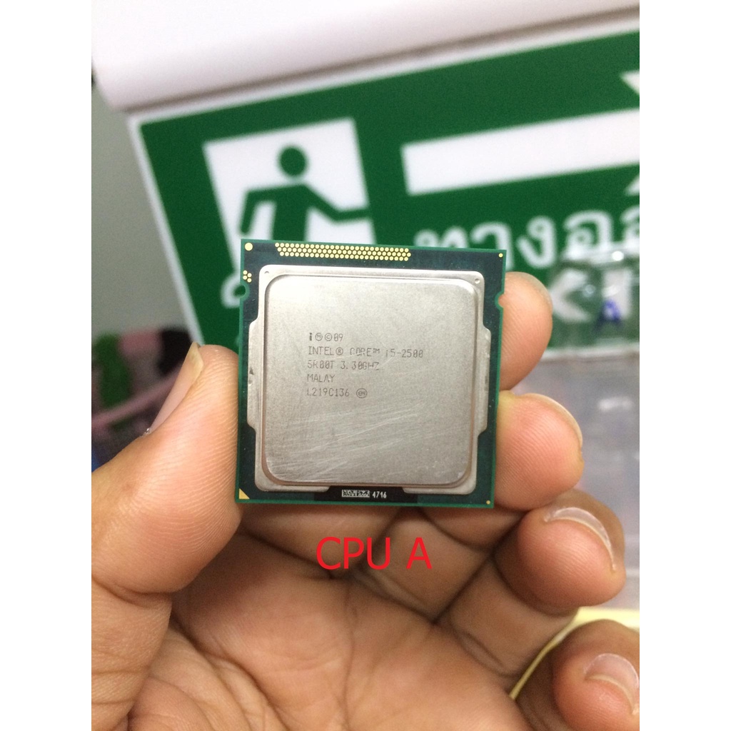 CPU i5 2500 Socket 1155 ซีพียู มือสองราคาถูก