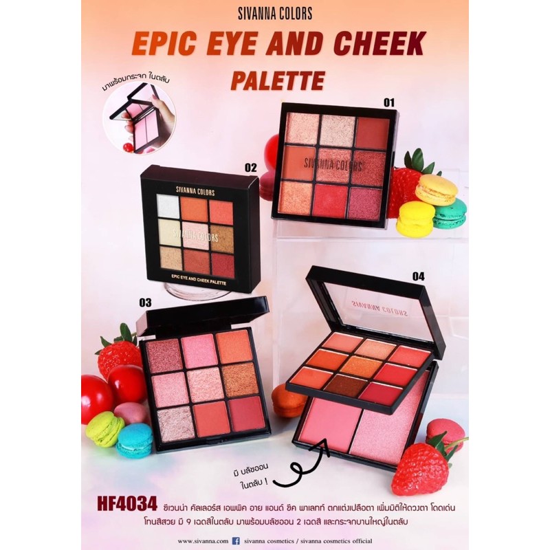 HF4034 𝐄𝐏𝐈𝐂 𝐄𝐘𝐄 𝐀𝐍𝐃 𝐂𝐇𝐄𝐄𝐊 𝐏𝐀𝐄𝐓𝐓𝐄