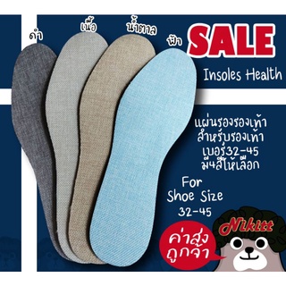 แผ่นรองรองเท้า Insoles Health