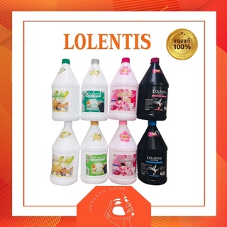 Lolentis ลอเลนติส แชมพู-ครีมนวด 3000มล.