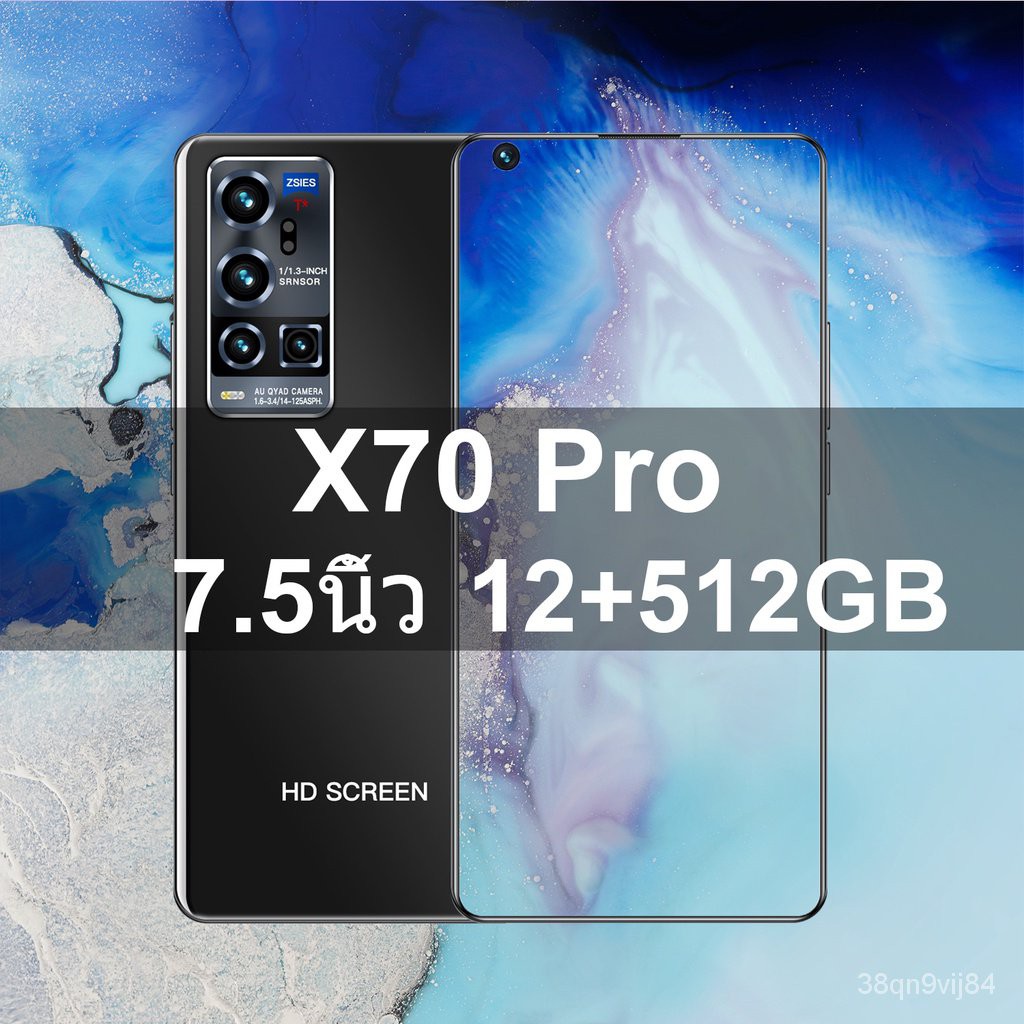 ใหม่โทรศัพท์ถูกๆ VlVO X70 Pro อัพเกรดรุ่น โทรศัพท์ มือถือ 5G หน้าจอ 7.5นิ้ว 12G+512G Full HD  รองรับทุกซิม เมณูภาษาไทยใบ