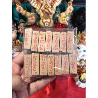 ธูปโชคดี ธูปไอ้ไข่ ธูปใบ้หวย ธูปเลขเด็ด ตัวเลขชัดเจน บรรจุ 14 แท่ง