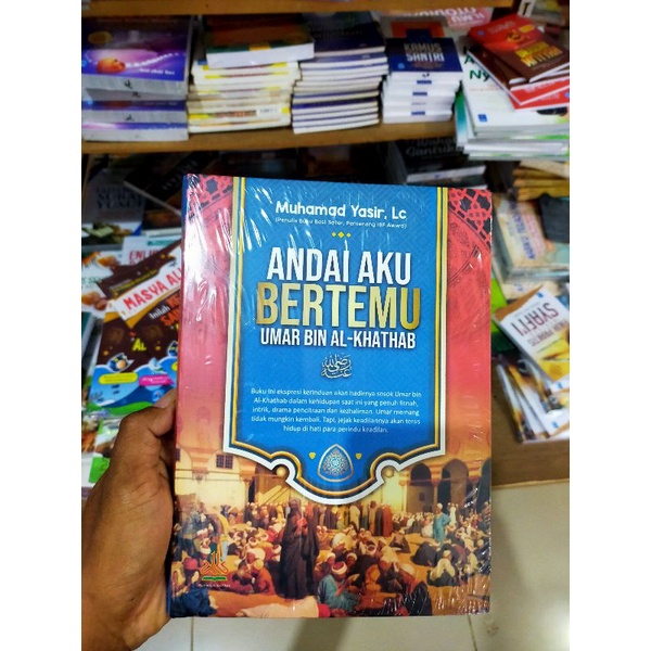 You I me me me me you bin al khathab