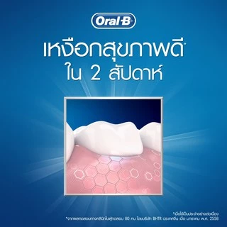 [แพ็คสุดคุ้ม] Oral-B ออรัลบี ยาสีฟัน ป้องกันฟันผุ 90 กรัม x2 [Savings Pack] Gum and Enamel Care Toothpaste 90 g x2