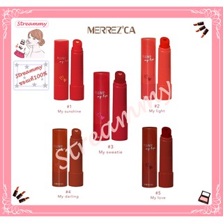 Merrezca Plump my lip ลิปเมอเรสก้า พลัมพ์ มาย ลิป ลิปสติก ลิปบาล์ม