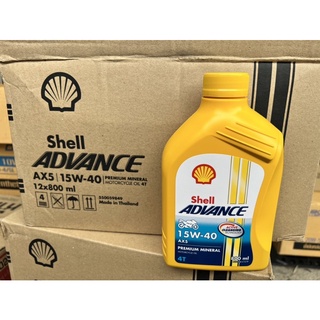 น้ำมันเครื่อง รถจักรยานยนต์ เชล เหลือง รถเกียร์ shell ax5 4T sae 15w-40 หรือ 10w-30 ขนาด 0.8 ลิตร