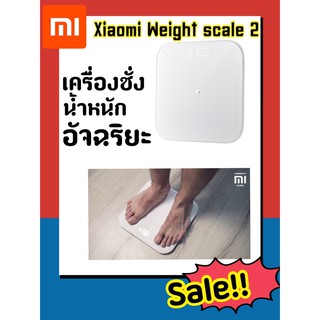 Xiaomi Mi Mijia Smart Weight Scale 2 II 2019 เครื่องชั่งน้ำหนักอัจฉริยะ018