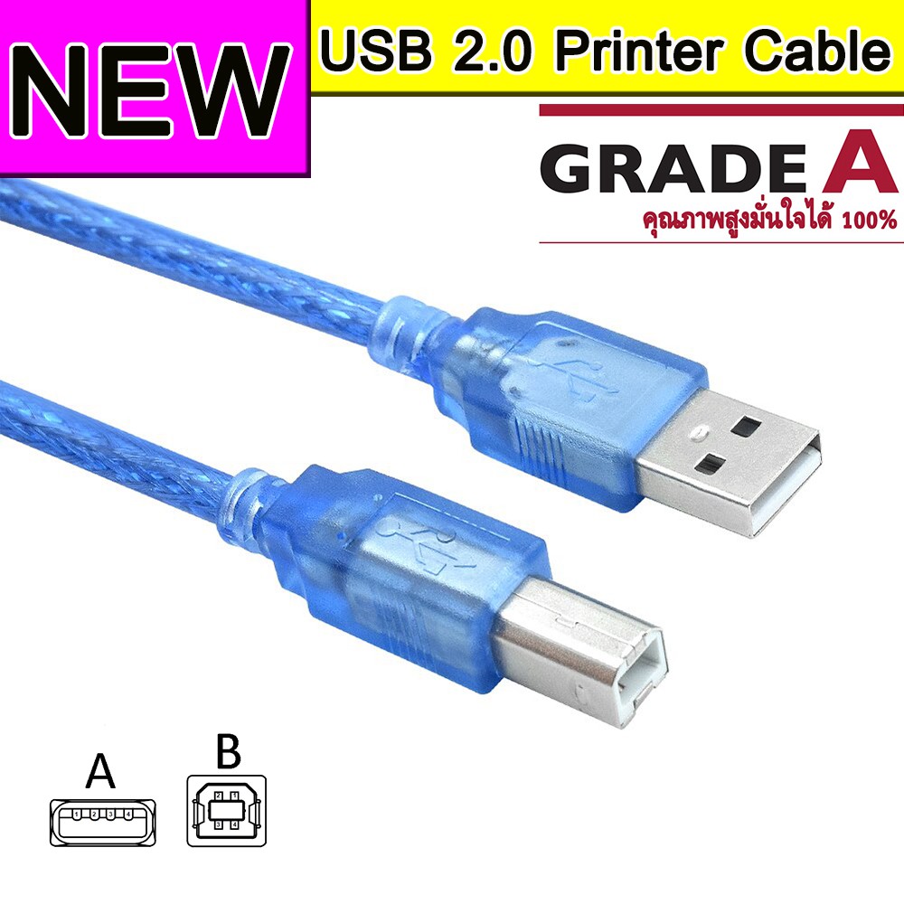 สายปริ้นเตอร์ สแกนเนอร์  สีฟ้า สีเงิน USB 2.0 Printer Cable Type A Male to Type B Male Dual Shieldin