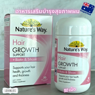 Natures Way Hair Growth 30 tablets