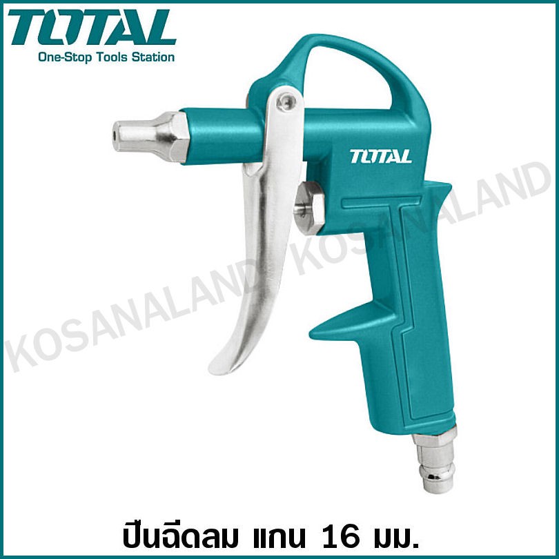 Total ปืนฉีดลม แกนยาว 16 มม. / 80 มม. รุ่น TAT3031-3 / TAT3081-3 ปืนเป่าลม ปืนลม ( Air Blow Gun )