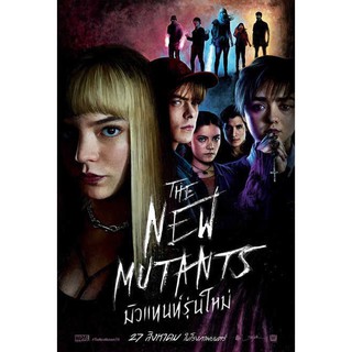 DVD หนังมาสเตอร์ The New Mutants มิวแทนท์รุ่นใหม่ (พากย์ไทย/อังกฤษ-บรรยายไทย) ของพร้อมส่ง