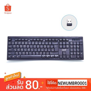 OKER   คีย์บอร์ดไร้สา ยKeyboard Wireless 2.4GHz รุ่น K199  สีดำ#CLLBSA4โค้ดส่วนลด