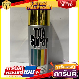 Spray paint TOA plastic primer model PLASTIC PRIMER size 400 cc. สีสเปรย์ รองพื้นพลาสติก TOA รุ่น PLASTIC PRIMER ขนาด 40