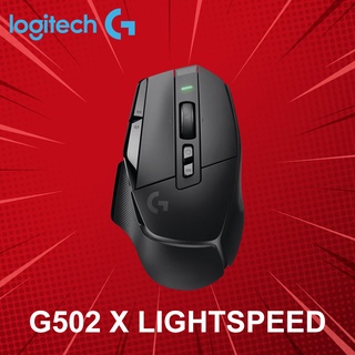 เมาส์เกมมิ่งไร้สาย Logitech รุ่น G502 X Lightspeed ประกันศูนย์ 2 ปี