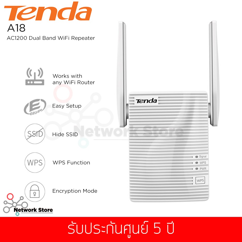 Tenda รุ่น A18 / Extender / Boost AC1200 WiFi for whole home (แท้ประกันศูนย์)