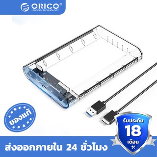 ORICO HDD Case 3.5 USB3.0 to SATA3.0 Hard Drive Disk Enclosure for 2.5 3.5 HDD SSD External Adapter Support UASP(3139U3)