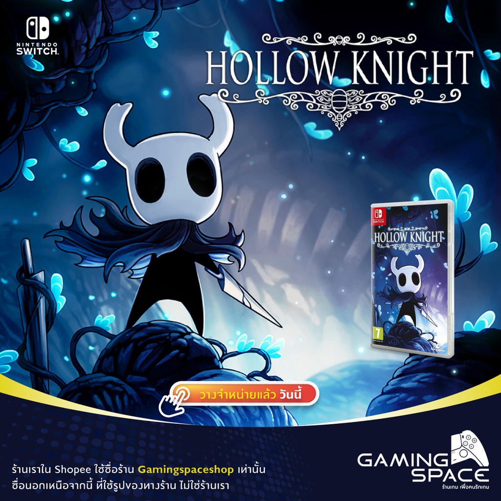 Nintendo Switch Hollow Knight ถูกที่สุด พร้อมโปรโมชั่น - ก.ค. 2021 ...