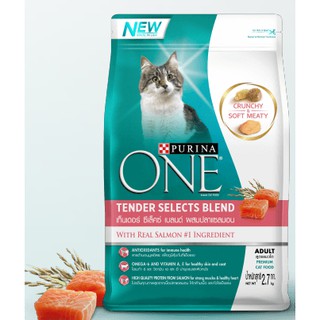 Purina One อาหารเม็ดสำหรับแมวโต อาหารเเมว อาหารสัตว์เลี้ยง สูตรปลาแซลมอนและปลาทูน่า