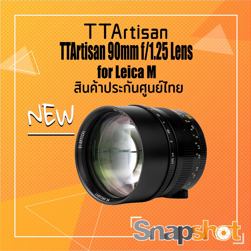 TTArtisan 90mm f/1.25 Lens for Leica M ประกันศูนย์ 2ปี TTartisan 90 TTartisan 90 f1.25 snapshot snap