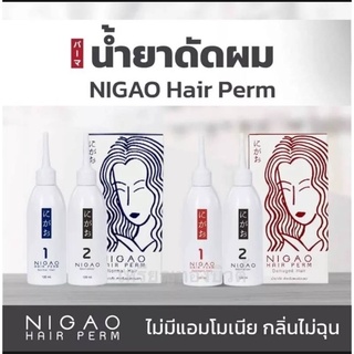 #ดัดผม #น้ำยาดัด #น้ำยาดัดผม #ดัดเคราติน #น้ำยาดัดเคราติน #keratin #ดัดผมอ่อนโยน #นิกาโอะ #nigao #perm #hairperm #nigaoh