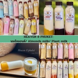 HEAVEN 8 PHUKET | Almonds milk/ Plant milk | คลีน Healthy | &gt;&gt;ปิดพรีวันจันทร์ เริ่มส่งออกวันเสาร์