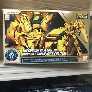 Bandai Gundam MG 1/100 Unicorn Gundam Gold Coating Model Kit