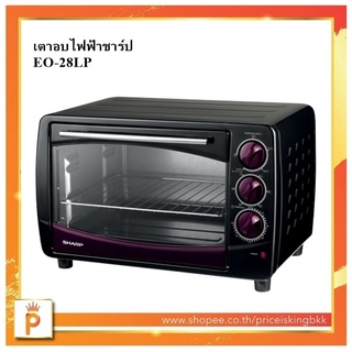 SHARP เตาอบไฟฟ้ารุ่น ขนาด 28 ลิตร รุ่นสินค้า EO-28LP