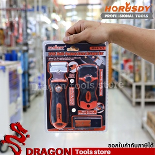 มีดขูดกระจก ขูดลอกฟิล์ม เครื่องมือขูดผิววัสดุ horusdy Multipurpose Scraper Set มีดขูดทำความสะอาดกระจก