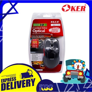 เมาเกม เม้าเล่นเกม เมาส์เกมมิ่ง OKER L7-15 CORDED MINI OPTICAL MOUSE USB รับประกัน 6 เดือน