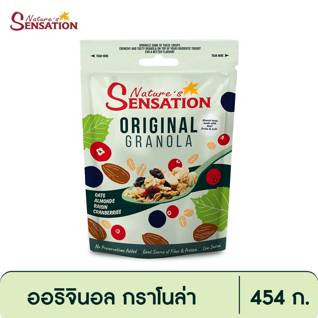 เนเจอร์ เซ็นเซชั่น ออริจินอล กราโนล่า 454 ก. Nature’s Sensation Original Granola 454 g.