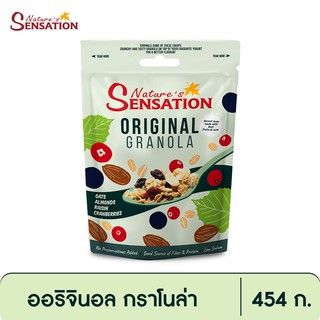 เนเจอร์ เซ็นเซชั่น ออริจินอล กราโนล่า 454 ก. Nature’s Sensation Original Granola 454 g.