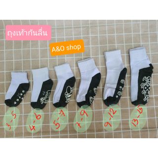⚡🔥ถูกมากๆคุ้มสุดๆ🎉ถุงเท้ากันลื่นเนื้อดี ยืดหยุ่นได้ดี ใส่สบายเท้า(1 โหล 12 คู่)