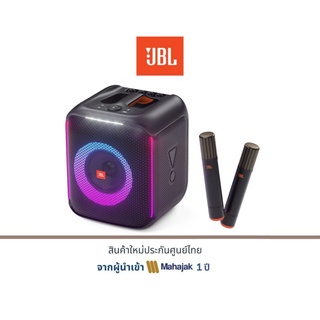 JBL PartyBox Encore | ลำโพงบลูทูธปาร์ตี้ พร้อมไมค์ลอย ลำโพงบลูทูธ ลำโพงพกพา