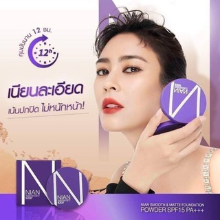 เปิดร้านใหม่🥳แป้งดีเซ้ย์ Deesay