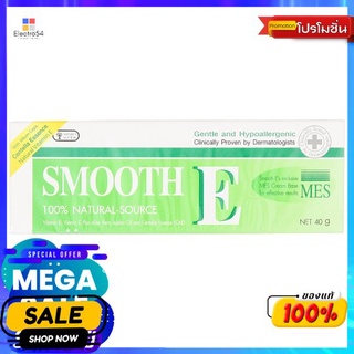 สมูทอีครีม 40ก.ผลิตภัณฑ์ดูแลผิวหน้าSMOOTH-ECREAM 40 G