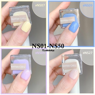 สีทาเล็บ ยาทาเล็บกึ่งเจล Two Moons WaterBased  7.5 ML. NS01-NS 50( ลอกออกได้ ไม่ต้องอบ)