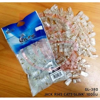 Plug หัวแลน (LAN) RJ45 CAT5 G-LINK (100/Pack) (GL380) (GL382) คุณภาพดี ทนทาน