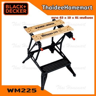 BLACK AND DECKER โต๊ะจับชิ้นงาน รุ่น WM225WORKMATE