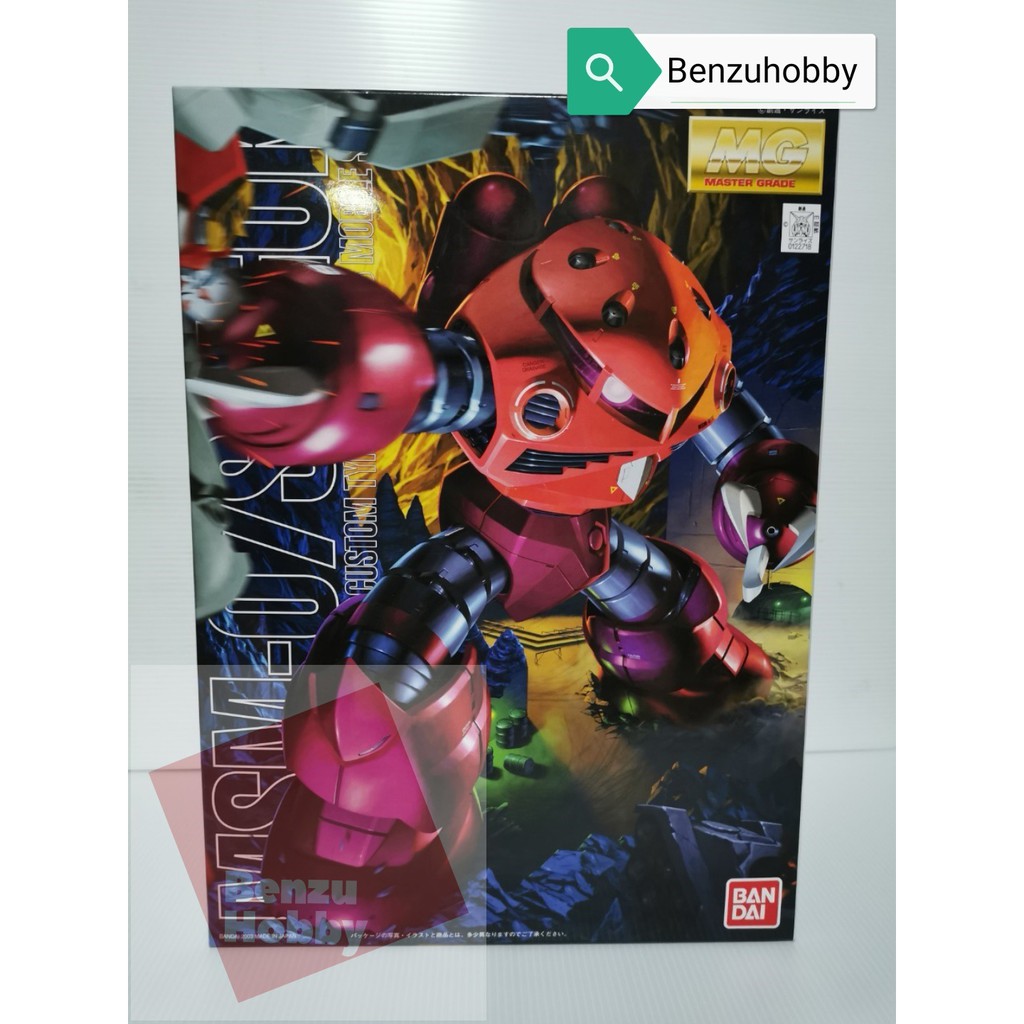 4573102615763 MG 1/100 Z'gok Char (Bandai) 4543112227188