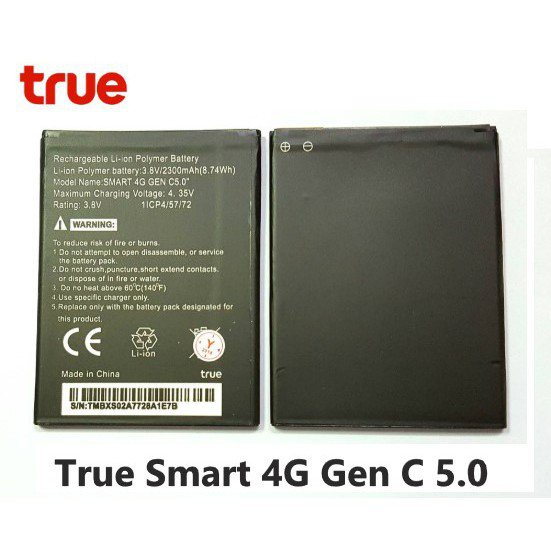 (WIN)CXXIIIแบตเตอรี่ True Smart 4G Gen C 5.0 รับประกัน 3 เดือน แบต True Smart 4G Gen C 5.0THHH 8tpy
