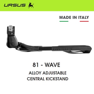 URSUS 81 WAVE ขาตั้งกลางที่แข็งแกร่งในปฐพี สำหรับรถที่มีแป้นเพลตกลางเฟรม ล้อ 24"-28" Made in Italy