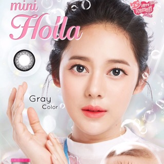 Mini Holla Gray